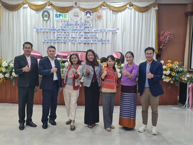บุคลากร_คณะบริหารธุรกิจและนิเทศศาสตร์  