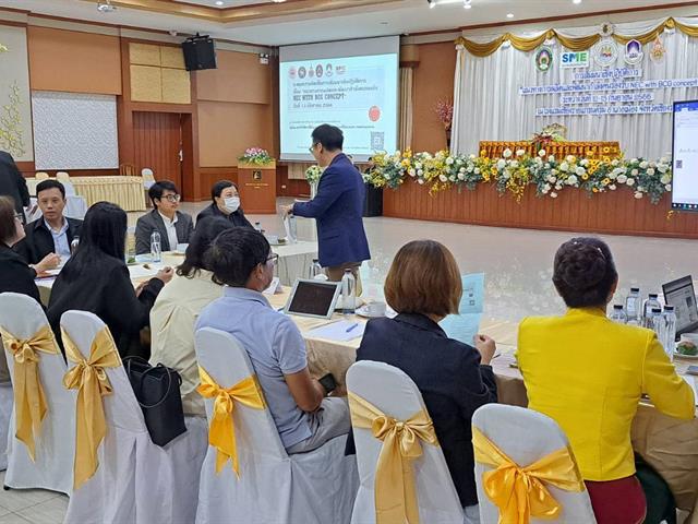 บุคลากร_คณะบริหารธุรกิจและนิเทศศาสตร์  