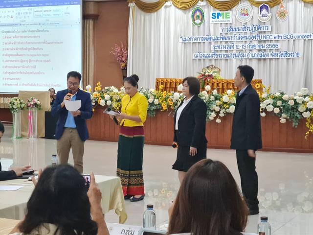 บุคลากร_คณะบริหารธุรกิจและนิเทศศาสตร์  