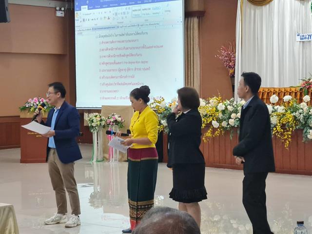 บุคลากร_คณะบริหารธุรกิจและนิเทศศาสตร์  