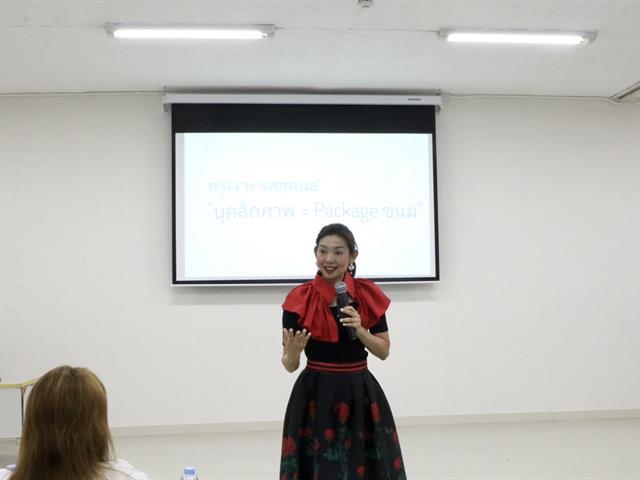บุคลากร_คณะบริหารธุรกิจและนิเทศศาสตร์  