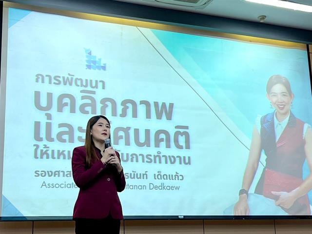 บุคลากร_คณะบริหารธุรกิจและนิเทศศาสตร์  