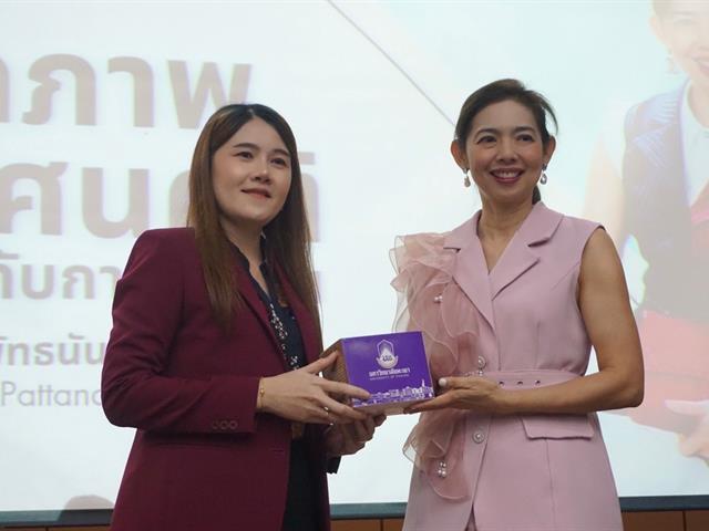 บุคลากร_คณะบริหารธุรกิจและนิเทศศาสตร์  