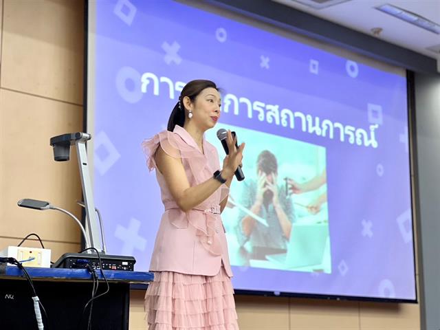 บุคลากร_คณะบริหารธุรกิจและนิเทศศาสตร์  
