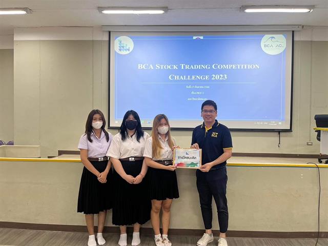 บุคลากร_คณะบริหารธุรกิจและนิเทศศาสตร์  