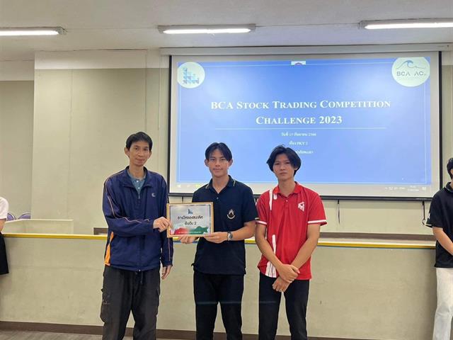 บุคลากร_คณะบริหารธุรกิจและนิเทศศาสตร์  