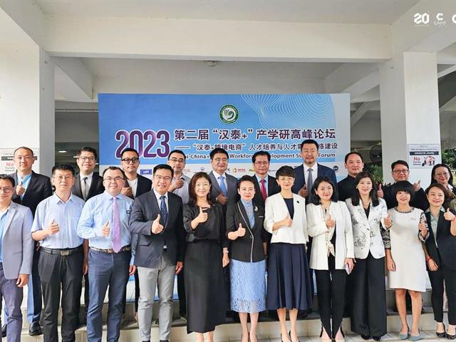 บุคลากร_คณะบริหารธุรกิจและนิเทศศาสตร์  