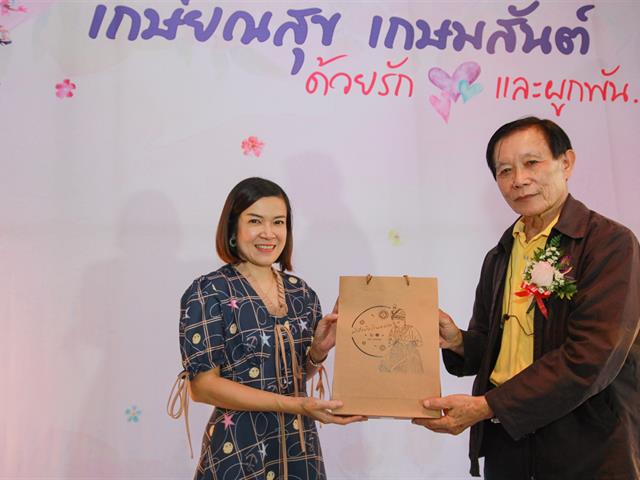 เกษียณสุข เกษมสันต์ ด้วยรักและผูกพัน มหาวิทยาลัยพะเยา 2566