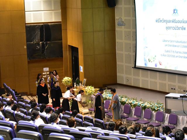      หลักสูตรสาธารณสุขศาสตรบัณฑิต สาขาวิชาการส่งเสริมสุขภาพ จัดพิธีไหว้ครูและพิธีมอบเข็มพระบิดา ชุดกาวน์วิชาชีพ