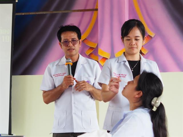 สาขาวิชาเทคนิคการแพทย์ คณะสหเวชศาสตร์ จัดกิจกรรม “การแลกเปลี่ยนเรียนรู้และทบทวนวิชาการกับอาจารย์แหล่งฝึกจากโรงพยาบาลชุมชน” 