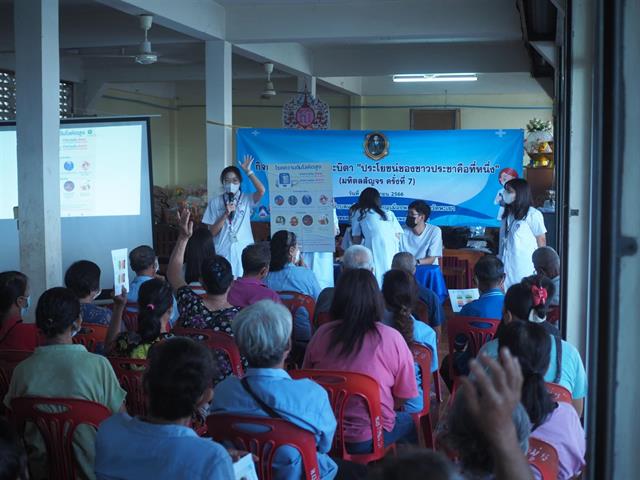 คณะแพทยศาสตร์ ม.พะเยา นิสิตแพทย์