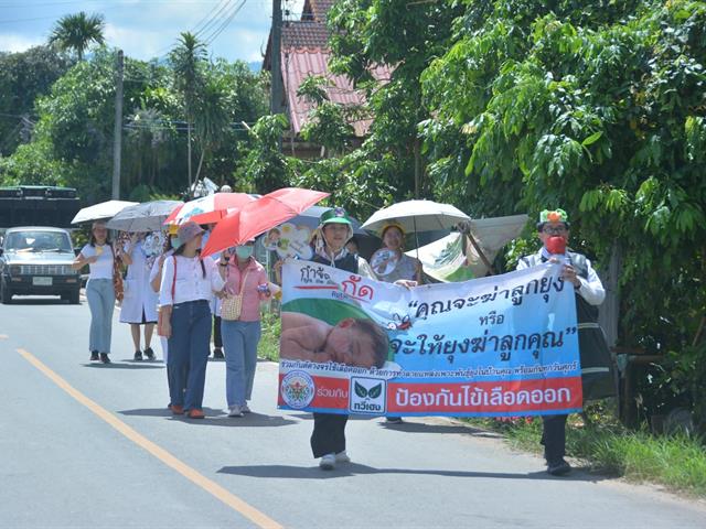 คณะแพทยศาสตร์ ม.พะเยา นิสิตแพทย์