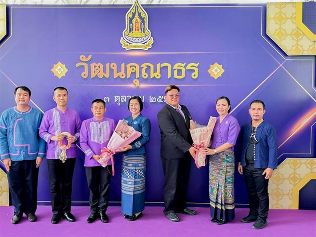 ขอแสดงความยินดีกับ นายวีรภัทร กลิ่นสังข์ ที่ได้รับการคัดเลือกให้ได้รับรางวัล ผู้ทำคุณประโยชน์ต่อกระทรวงวัฒนธรรม “วัฒนคุณากร”