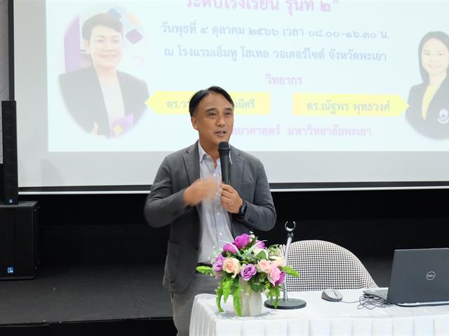คณะวิทยาศาสตร์