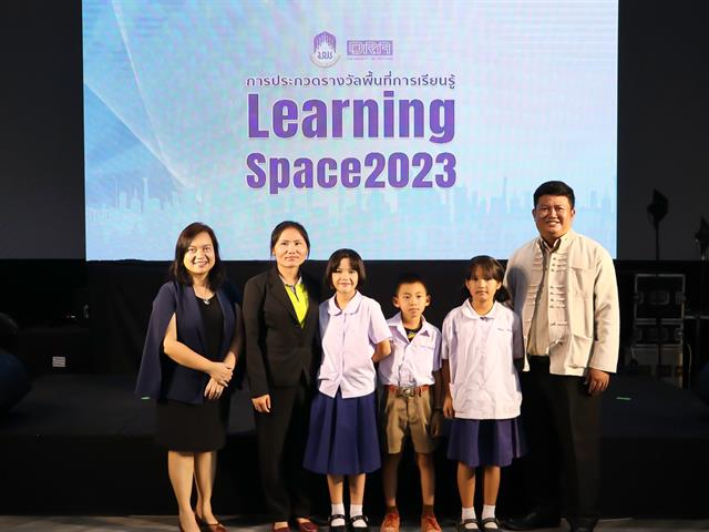 ดร.ดารินทร อินทับทิม และคณะ ได้รับรางวัลระดับ Silver จากการประกวดรางวัลสนับสนุนพื้นที่การเรียนรู้ Learning Space 2023