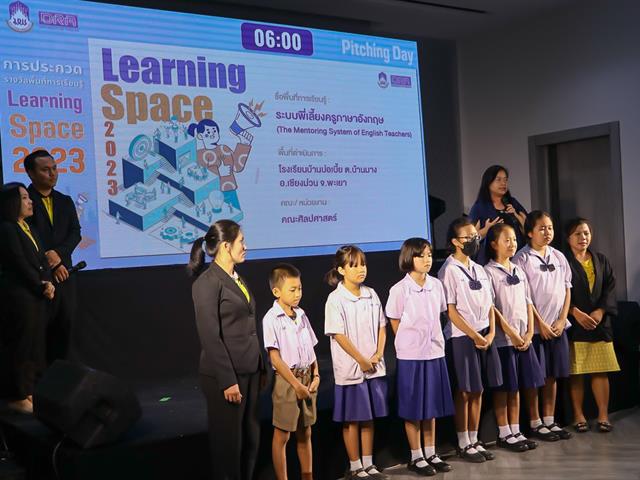 ดร.ดารินทร อินทับทิม และคณะ ได้รับรางวัลระดับ Silver จากการประกวดรางวัลสนับสนุนพื้นที่การเรียนรู้ Learning Space 2023