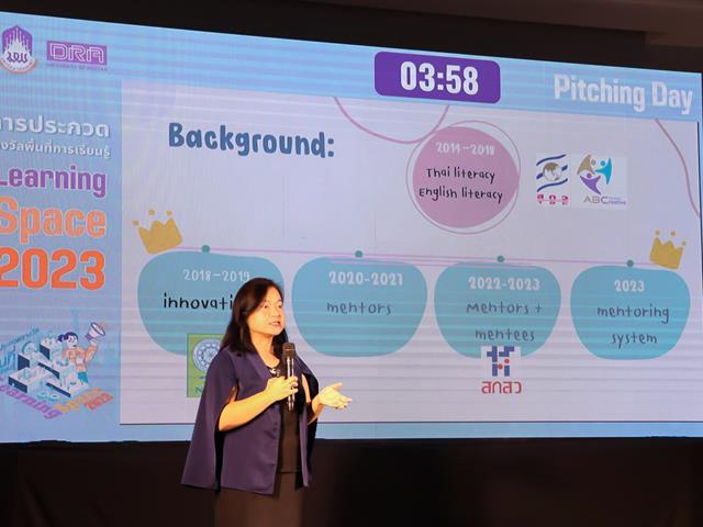 ดร.ดารินทร อินทับทิม และคณะ ได้รับรางวัลระดับ Silver จากการประกวดรางวัลสนับสนุนพื้นที่การเรียนรู้ Learning Space 2023