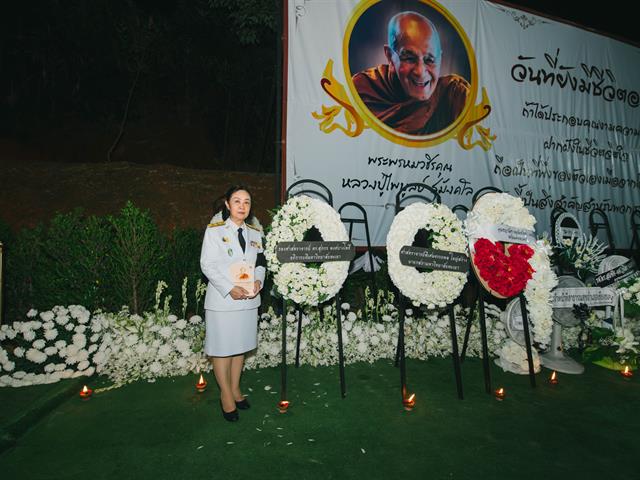 มหาวิทยาลัยพะเยา ร่วมงานพิธีธรรมหลวง สวดพระอภิธรรม  พระพรหมวชิรคุณ (หลวงปู่ไพบูลย์ สุมังคโล)