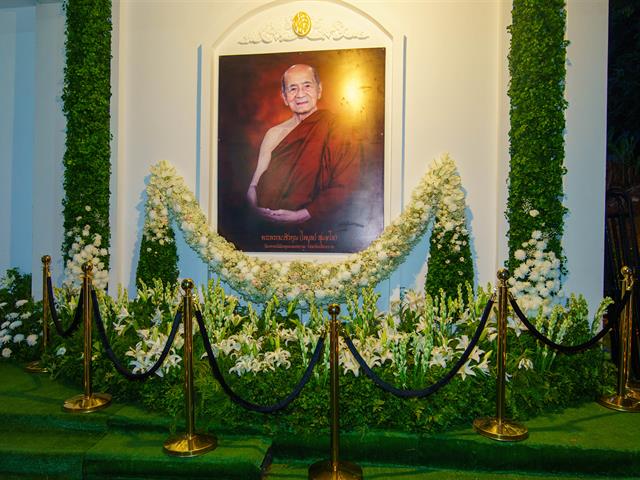 มหาวิทยาลัยพะเยา ร่วมงานพิธีธรรมหลวง สวดพระอภิธรรม  พระพรหมวชิรคุณ (หลวงปู่ไพบูลย์ สุมังคโล)