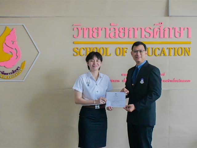 ขอแสดงความยินดีกับนิสิตที่มีผลการเรียนดีเด่น ประจำปีการศึกษา 2563 – 2564