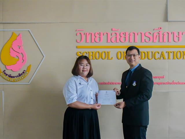 ขอแสดงความยินดีกับนิสิตที่มีผลการเรียนดีเด่น ประจำปีการศึกษา 2563 – 2564