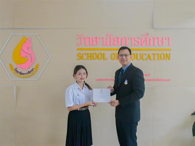 ขอแสดงความยินดีกับนิสิตที่มีผลการเรียนดีเด่น ประจำปีการศึกษา 2563 – 2564
