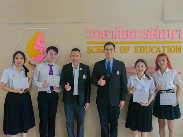 ขอแสดงความยินดีกับนิสิตที่มีผลการเรียนดีเด่น ประจำปีการศึกษา 2563 – 2564