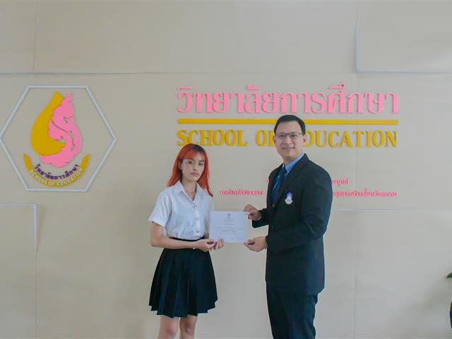 ขอแสดงความยินดีกับนิสิตที่มีผลการเรียนดีเด่น ประจำปีการศึกษา 2563 – 2564