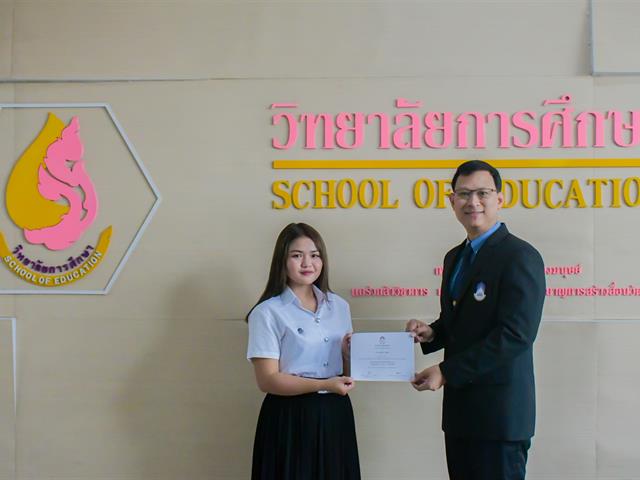 ขอแสดงความยินดีกับนิสิตที่มีผลการเรียนดีเด่น ประจำปีการศึกษา 2563 – 2564