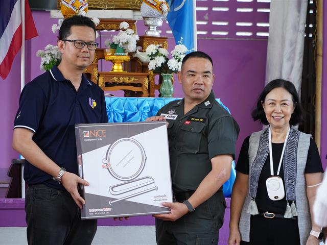 โครงการ UP CSV มหาวิทยาลัยพะเยา แบ่งปันความสุข  โรงเรียนตำรวจตระเวนชายเเดนเบ็ตตี้ดูเมน อำเภอปง จังหวัดพะเยา
