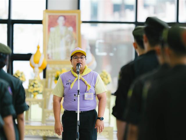 วันนวมินทรมหาราช