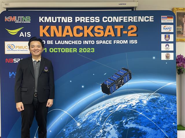 เปิดตัวดาวเทียมแนคแซท 2 (KNACKSAT-2) 