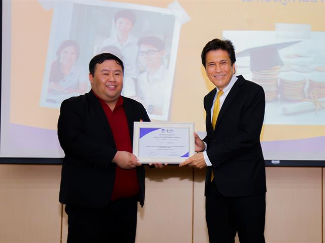 วิทยาลัยการศึกษา เข้ารับรางวัล “หน่วยงานที่ให้ความร่วมมือในการดำเนินงานด้านกองทุนเงินให้กู้ยืมเพื่อการศึกษา มหาวิทยาลัยพะเยา” 