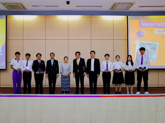 วิทยาลัยการศึกษา เข้ารับรางวัล “หน่วยงานที่ให้ความร่วมมือในการดำเนินงานด้านกองทุนเงินให้กู้ยืมเพื่อการศึกษา มหาวิทยาลัยพะเยา” 