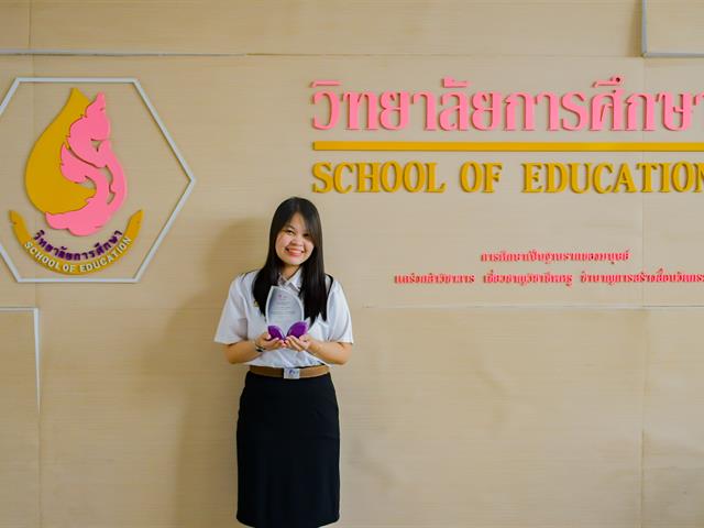 วิทยาลัยการศึกษา เข้ารับรางวัล “หน่วยงานที่ให้ความร่วมมือในการดำเนินงานด้านกองทุนเงินให้กู้ยืมเพื่อการศึกษา มหาวิทยาลัยพะเยา” 