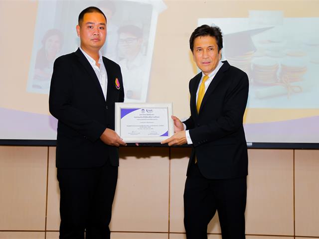 วิทยาลัยการศึกษา เข้ารับรางวัล “หน่วยงานที่ให้ความร่วมมือในการดำเนินงานด้านกองทุนเงินให้กู้ยืมเพื่อการศึกษา มหาวิทยาลัยพะเยา” 