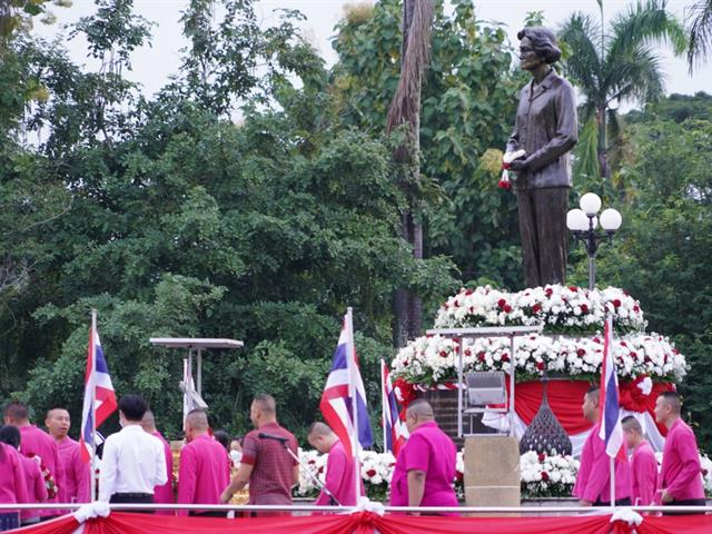 มหาวิทยาลัยพะเยา น้อมรำลึก วันคล้ายวันพระราชสมภพสมเด็จพระศรีนครินทราบรมราชชนนี 