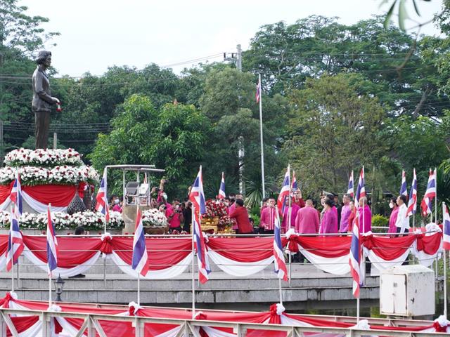 มหาวิทยาลัยพะเยา น้อมรำลึก วันคล้ายวันพระราชสมภพสมเด็จพระศรีนครินทราบรมราชชนนี 