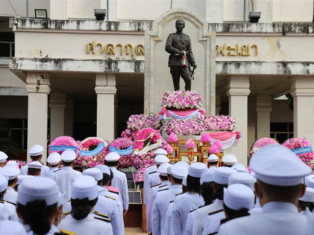 ม.พะเยา ร่วมพิธีถวายพวงมาลา วันปิยมหาราช ประจำปี 2566