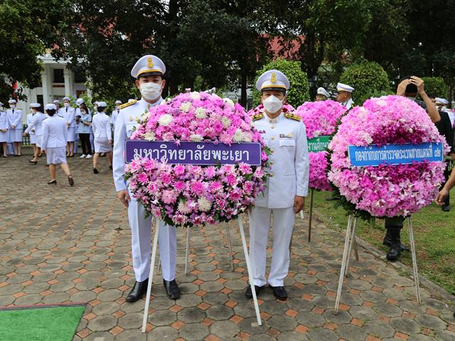 ม.พะเยา ร่วมพิธีถวายพวงมาลา วันปิยมหาราช ประจำปี 2566