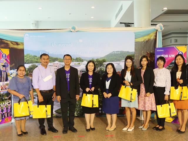 กองบริการการศึกษา  มหาวิทยาลัยพะเยา แนะแนวสัญจร 2557 งานรับเข้าศึกษา 