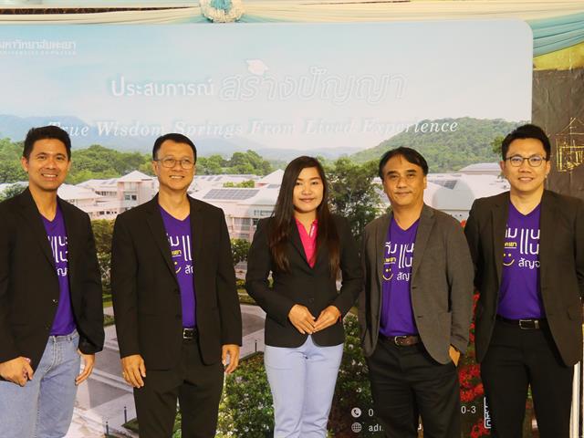 กองบริการการศึกษา  มหาวิทยาลัยพะเยา แนะแนวสัญจร 2557 งานรับเข้าศึกษา 