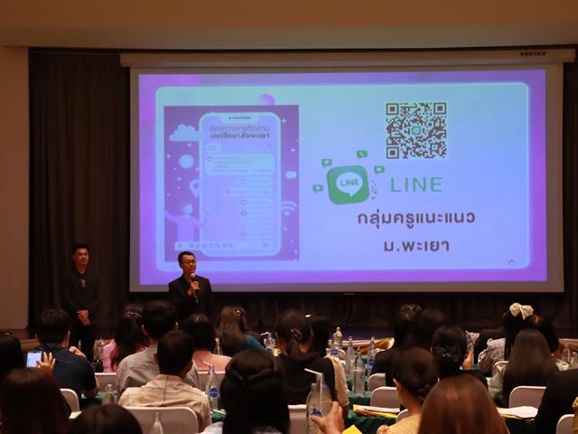 กองบริการการศึกษา  มหาวิทยาลัยพะเยา แนะแนวสัญจร 2557 งานรับเข้าศึกษา 