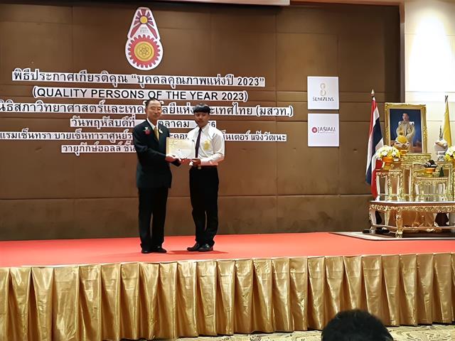 คณะวิศวกรรมศาสตร์ มพ. คว้ารางวัล “ทุนเยาวชนคุณภาพแห่งปี 2023” ต่อเนื่อง 13 ปี