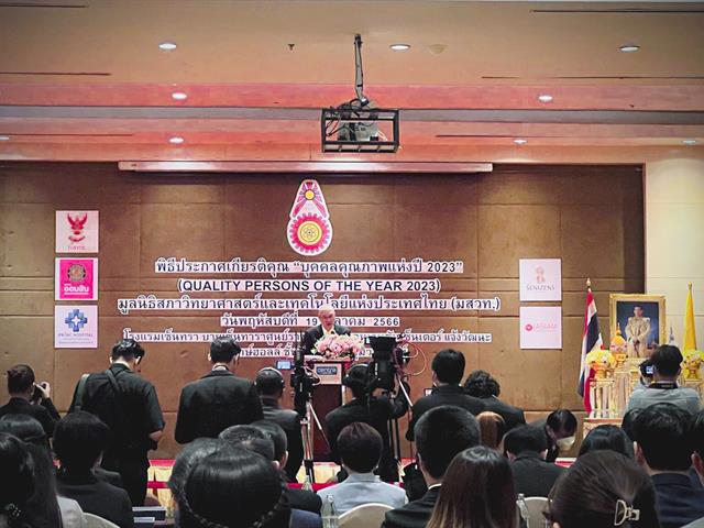 คณะวิศวกรรมศาสตร์ มพ. คว้ารางวัล “ทุนเยาวชนคุณภาพแห่งปี 2023” ต่อเนื่อง 13 ปี