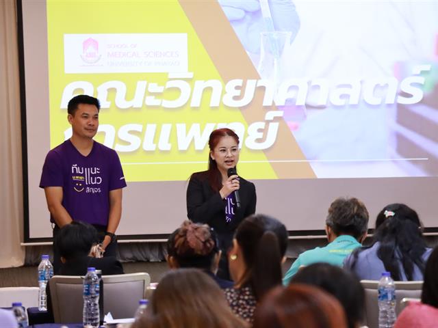 กองบริการการศึกษา  มหาวิทยาลัยพะเยา แนะแนวสัญจร 2557 งานรับเข้าศึกษา 