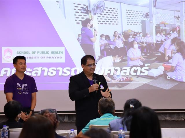 กองบริการการศึกษา  มหาวิทยาลัยพะเยา แนะแนวสัญจร 2557 งานรับเข้าศึกษา 