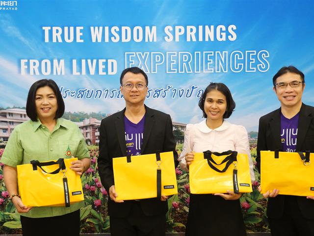 กองบริการการศึกษา  มหาวิทยาลัยพะเยา แนะแนวสัญจร 2557 งานรับเข้าศึกษา 