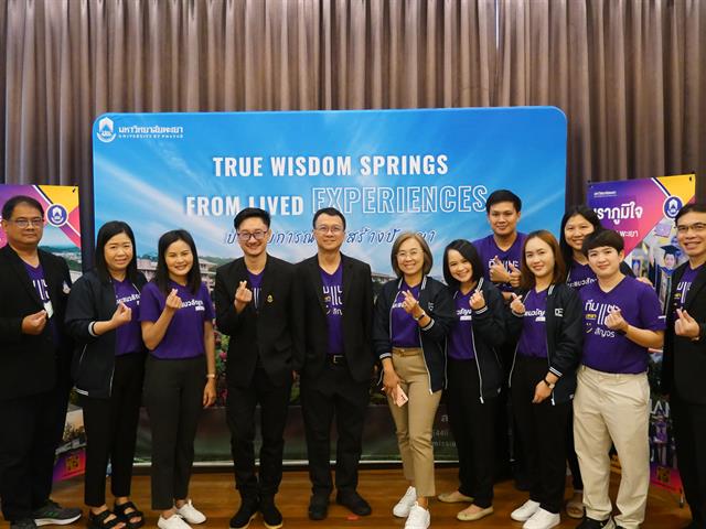 กองบริการการศึกษา  มหาวิทยาลัยพะเยา แนะแนวสัญจร 2557 งานรับเข้าศึกษา 