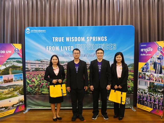 กองบริการการศึกษา  มหาวิทยาลัยพะเยา แนะแนวสัญจร 2557 งานรับเข้าศึกษา 